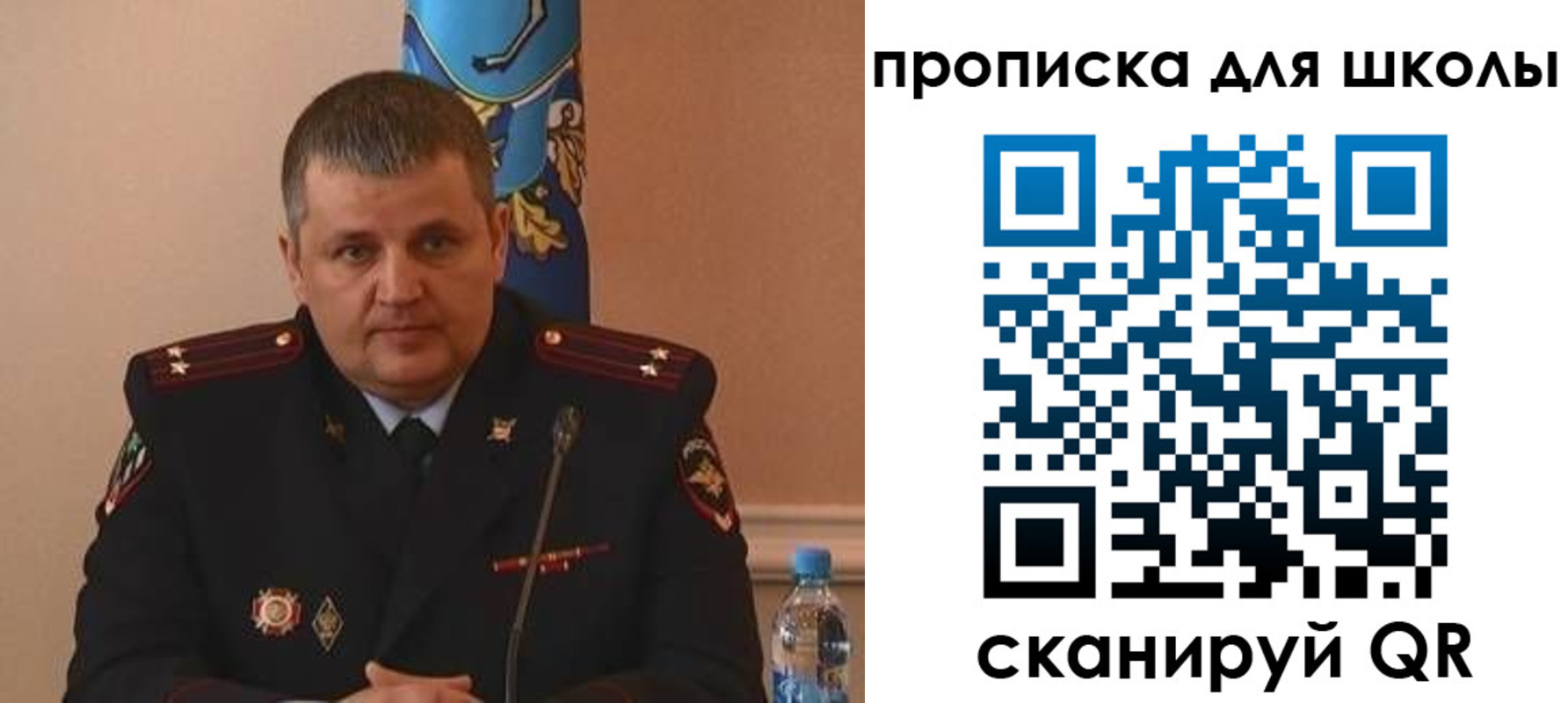 регистрация для дет. сада в Благодарном